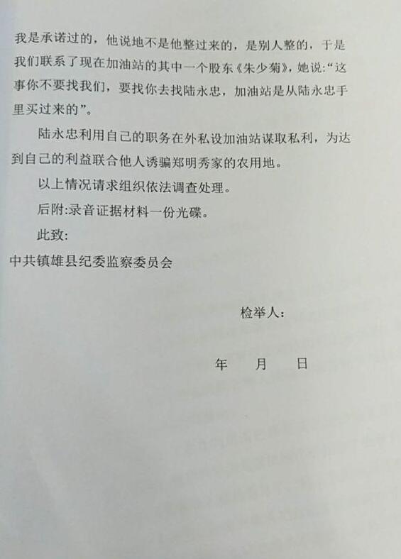 【最新】9岁男孩为报父仇辍学追凶17年，具体是怎么回事？