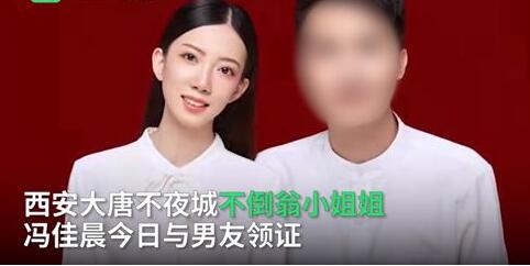 【仙女姐姐】大唐不夜城不倒翁小姐姐结婚了 两人表演前后有爱互动