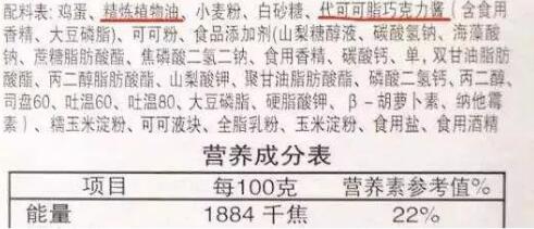 【聚焦】海天酱油内被曝有活蛆 舌尖上的安全如何保证？