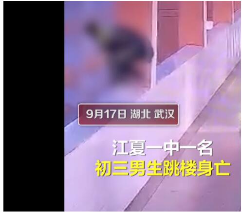 又一起悲剧!14岁男生被母亲扇打后跳楼坠亡 具体什么情况？