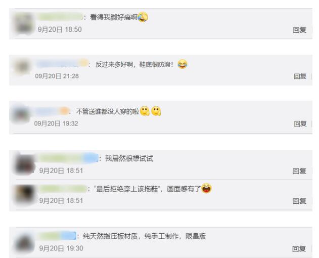 脑洞大开？小伙做榴莲壳拖鞋送女友 网友：原谅我笑出了猪叫声