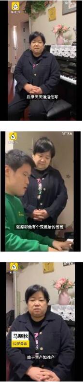 伟大的母爱！脑瘫自闭症男孩过钢琴十级 背后付出的汗水常人难以想象