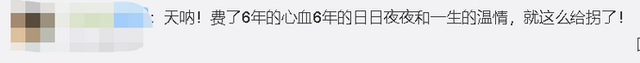 泪目！54岁母亲一眼认出被拐26年儿子 幸好大家都没放弃