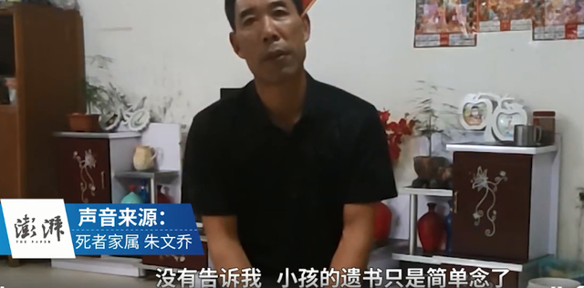 真相离奇!连云港一家四口同日死亡 到底发生了什么？