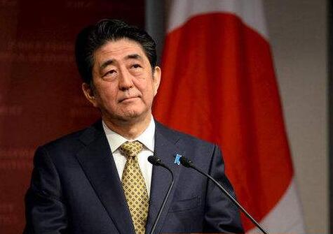 突发！日本前首相安倍晋三称日俄曾接近缔结和约