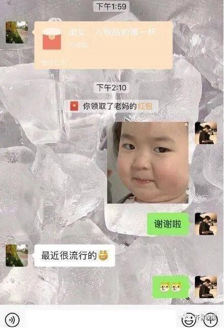 突然就火了！秋天的第一杯奶茶是什么梗？到底是什么意思？