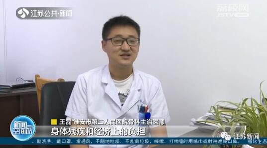 不靠谱！小伙断骨增高失败面临终身残疾 断骨增高有科学依据吗？