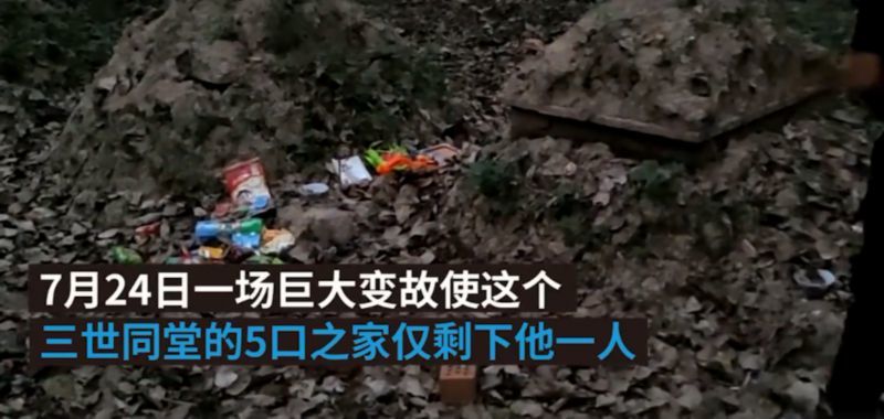 离奇！警方通报一家四口同日死亡案 到底发生了什么？