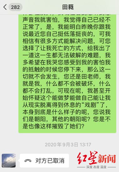 【吃瓜围观】国家一级演员田蕤涉嫌猥亵被逮捕 究竟发生了什么？