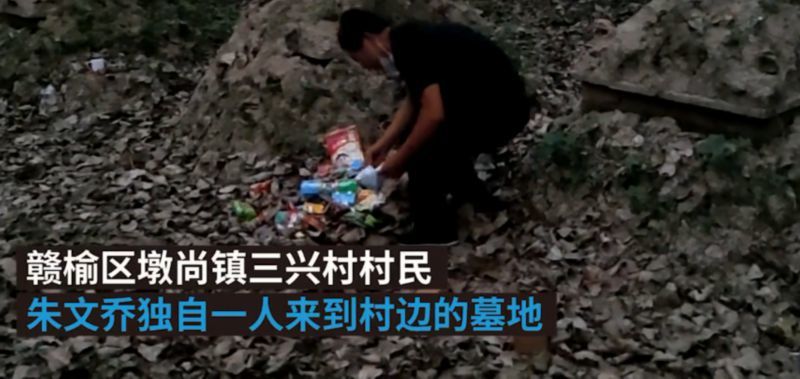 离奇！警方通报一家四口同日死亡案 到底发生了什么？