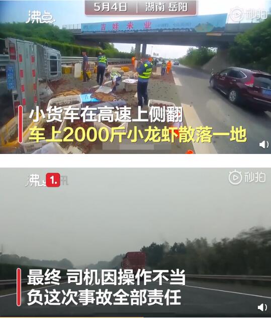 【可惜】卡车起火烧毁1吨巧克力 网友：报地点，自带锅碗