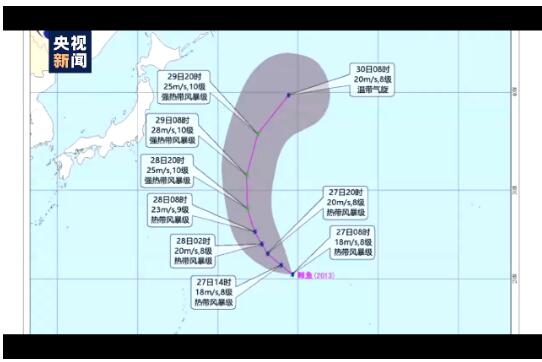 【最新消息】今年第13号台风鲸鱼生成 预计对我国没有影响