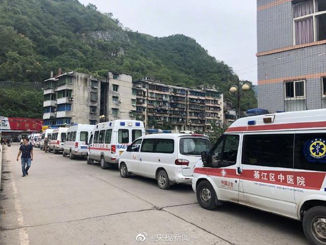 一氧化碳超限！重庆煤矿事故致16人死亡