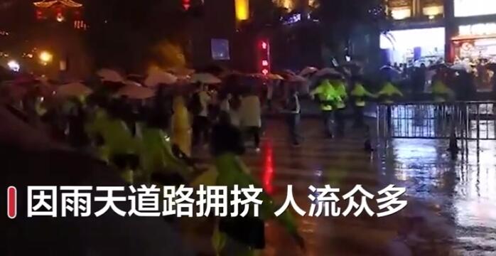 泪目！重庆女警雨中人墙疏导游客安全过马路