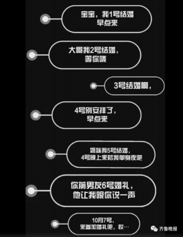 假期都在参加婚礼了 网友：准备喝秋天的第一口西北风