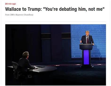 特朗普油盐不进,拒绝视频 第二场总统辩论取消! 特朗普油盐不进,拒绝视频 第二场总统辩论取消!