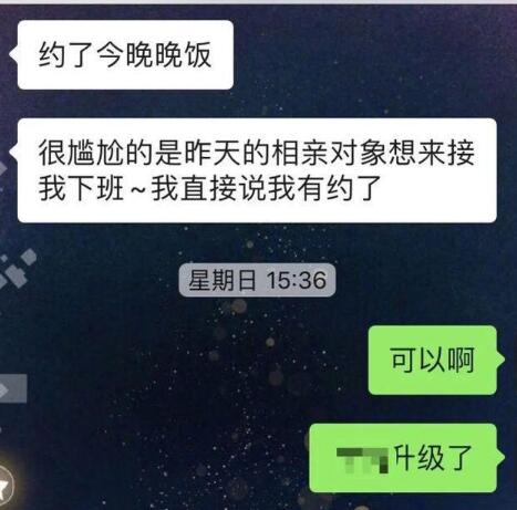 小伙背30年房贷去相亲吓到姑娘,你慌了吗?