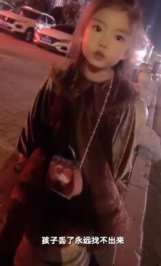 可可爱爱!4岁女孩河南话教训粗心妈妈 现场视频曝光萌翻众人