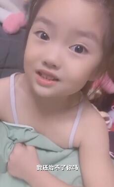 可可爱爱!4岁女孩河南话教训粗心妈妈 现场视频曝光萌翻众人