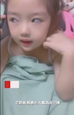 可可爱爱!4岁女孩河南话教训粗心妈妈 现场视频曝光萌翻众人