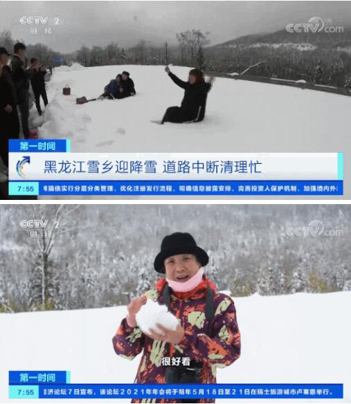 刷屏！全国多地大雪纷飞！积雪足足半米！