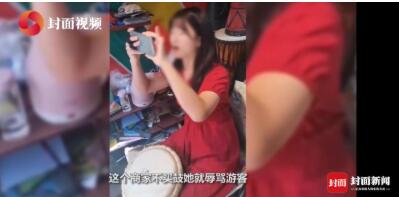 后续来了！大理辱骂游客女店员道歉，很害怕不知如何面对