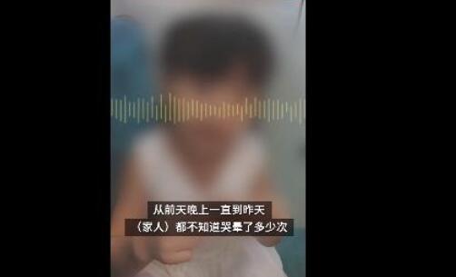 【后续来了】4岁女童掉落城中村下水道溺亡 到底发生了什么?