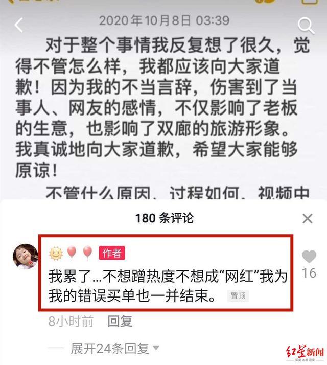 终于真相大白了!大理通报不买鼓就辱骂游客事件 被骂游客称道歉店员说法不实