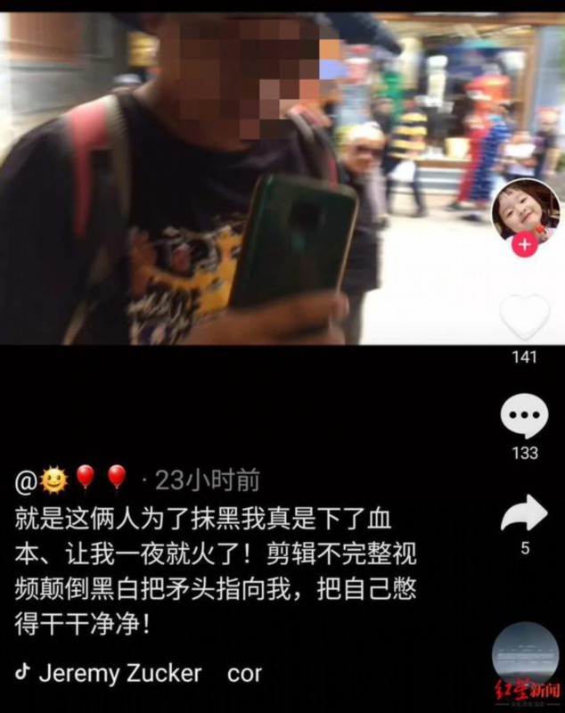 终于真相大白了!大理通报不买鼓就辱骂游客事件 被骂游客称道歉店员说法不实