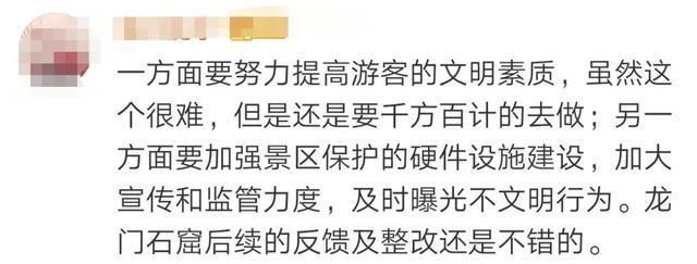 龙门石窟千年佛像被摸出包浆？景区紧急措施来了