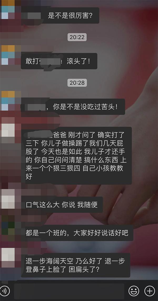 什么操作？上海两小学生打闹引发爸爸约架上热搜