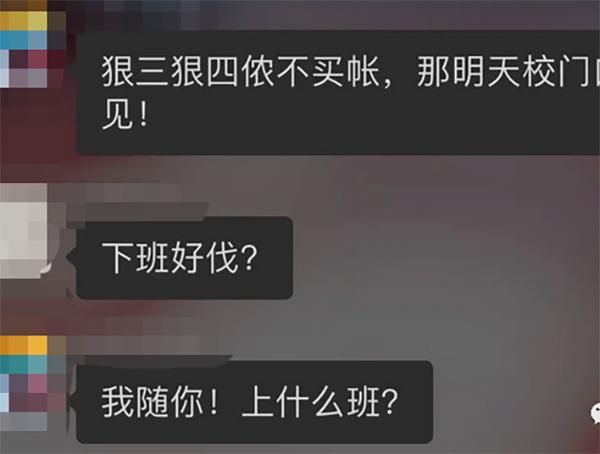 什么操作？上海两小学生打闹引发爸爸约架上热搜