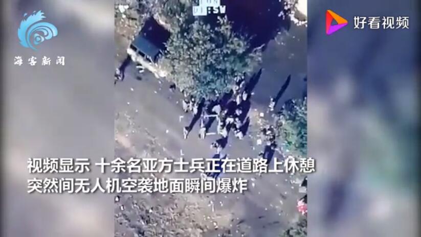 阿塞拜疆无人机空袭亚美尼亚士兵 尸体残肢散落一地