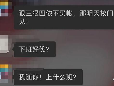 【头破血流】上海两小学生打闹引发爸爸约架 真是孩子的