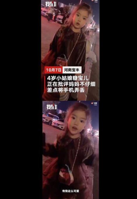 人类幼崽太可爱了！4岁女孩河南话教训粗心妈妈，爸爸躺枪