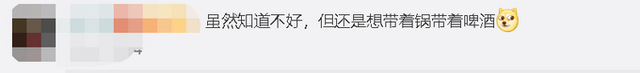 空气中都是辣味！2600件老干妈沪昆高速上被烧 万幸人没事