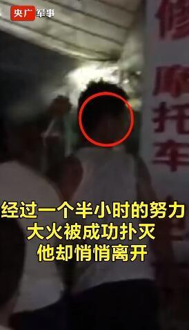 致敬中国军人！休假战士被爆炸气浪冲飞仍救火 现场发生了什么？