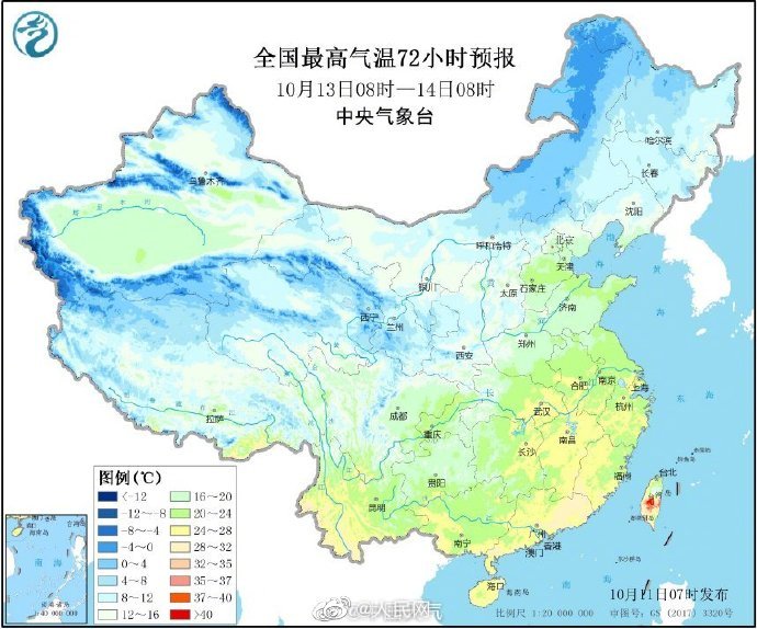 台风实时路径发布系统：今年第15号台风莲花生成