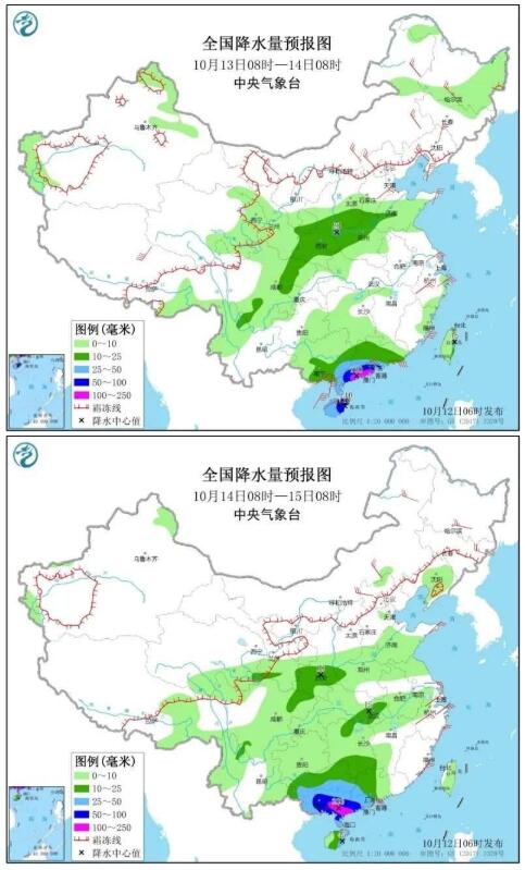 冷！今年第15号台风莲花生成影响华南