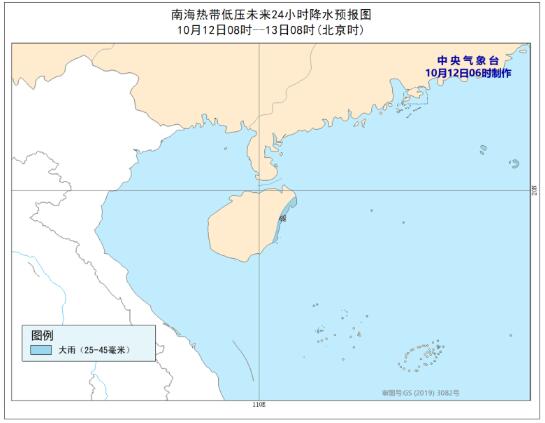 冷！今年第15号台风莲花生成影响华南