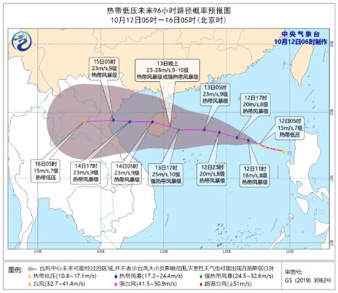 冷！今年第15号台风莲花生成影响华南