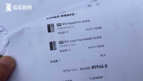 咋回事?酒后睡路边手机被盗刷12万 当晚究竟发生了什么?