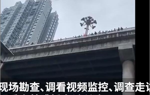 警情通报来了！重庆警方回应男子跳桥砸死老人 现场究竟发生了什么