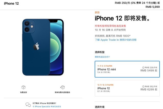 阻止我买iPhone12的理由，下面这五个理由够不够？