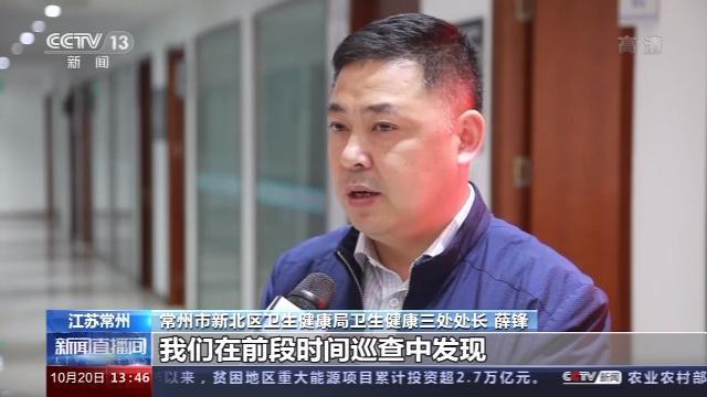 谁来担责？徐州一21岁女孩整容手术中死亡 为何整形手术会致人死亡呢?