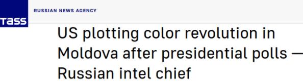 俄情报机关：美国正计划在摩尔多瓦搞“颜色革命”！