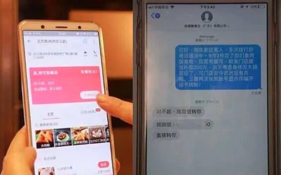 毁三观！点外卖恶意差评获利上千元被批捕 后续怎么样了？