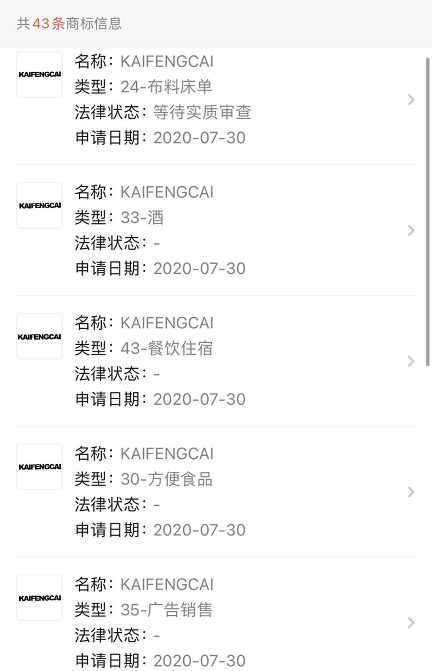 【有內味了】肯德基要出螺蛳粉了？千真万确，但不能堂食