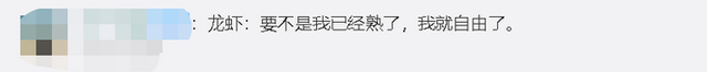 火辣辣！2600件老干妈高速上被烧，空气中全是呛辣椒味