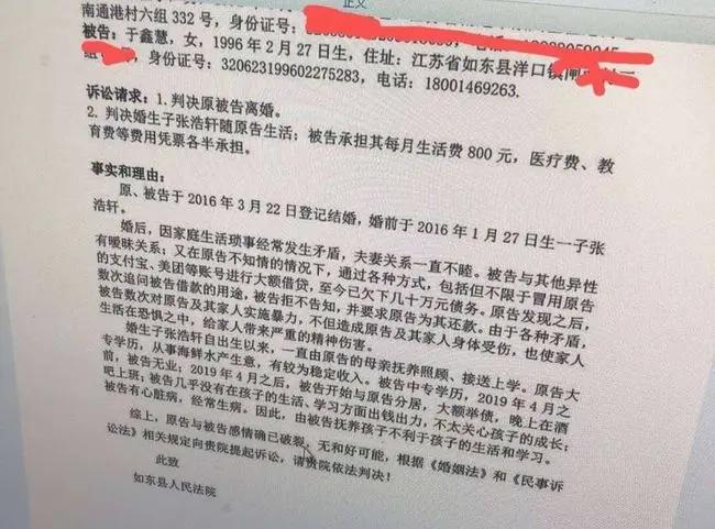 神操作！想嫁兵哥哥的援鄂女护士身份造假 不是护士的她怎么做到让全网祝福的